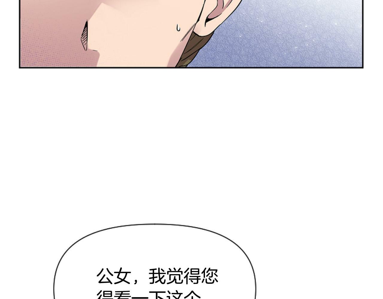 第12话 我来赚钱养家！108