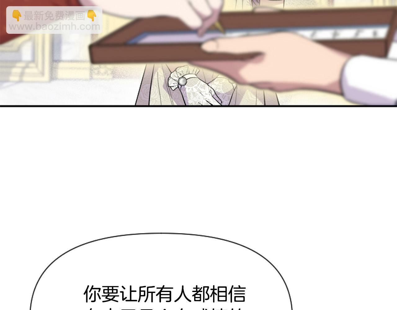 第14话 原著男女主初相遇～27