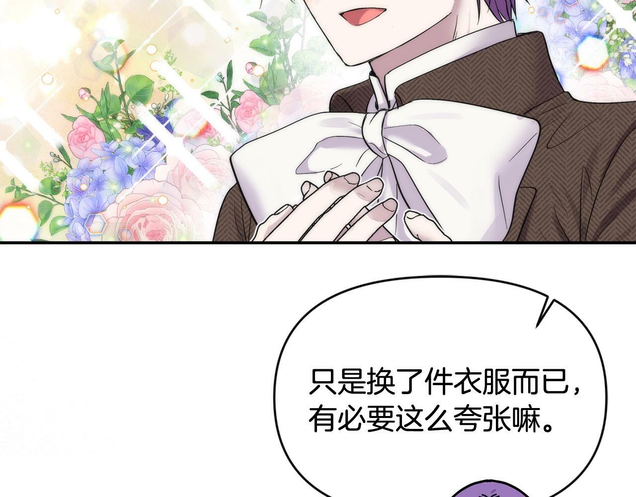 第18话 要什么老婆啊，我想静静42