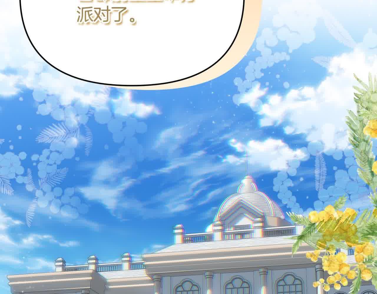 第32话 挖出金手镯！114