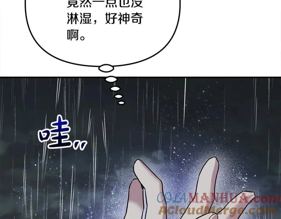 第44话 下雪了92