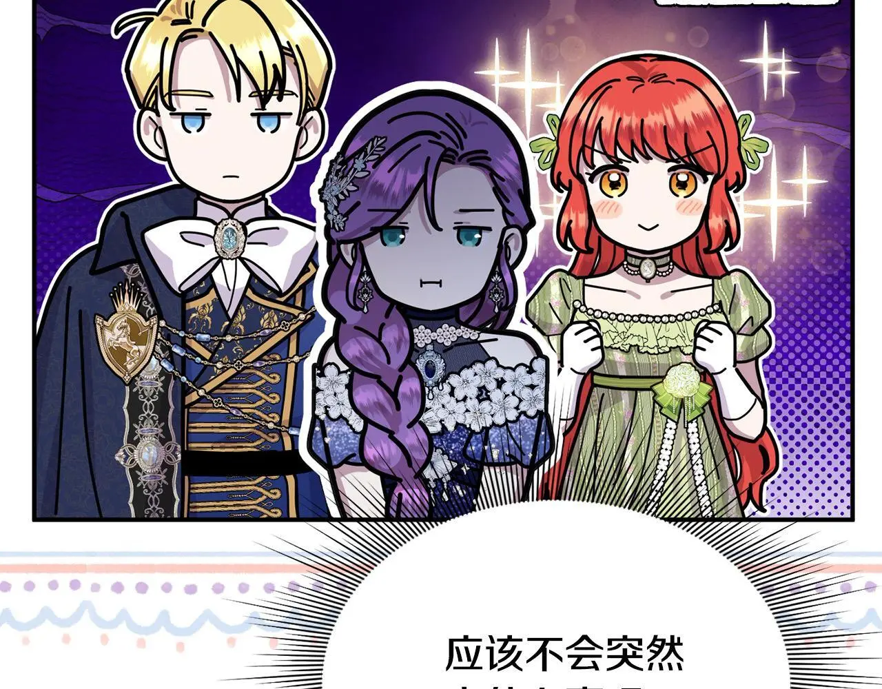 第37话 哥哥这么厉害？！119
