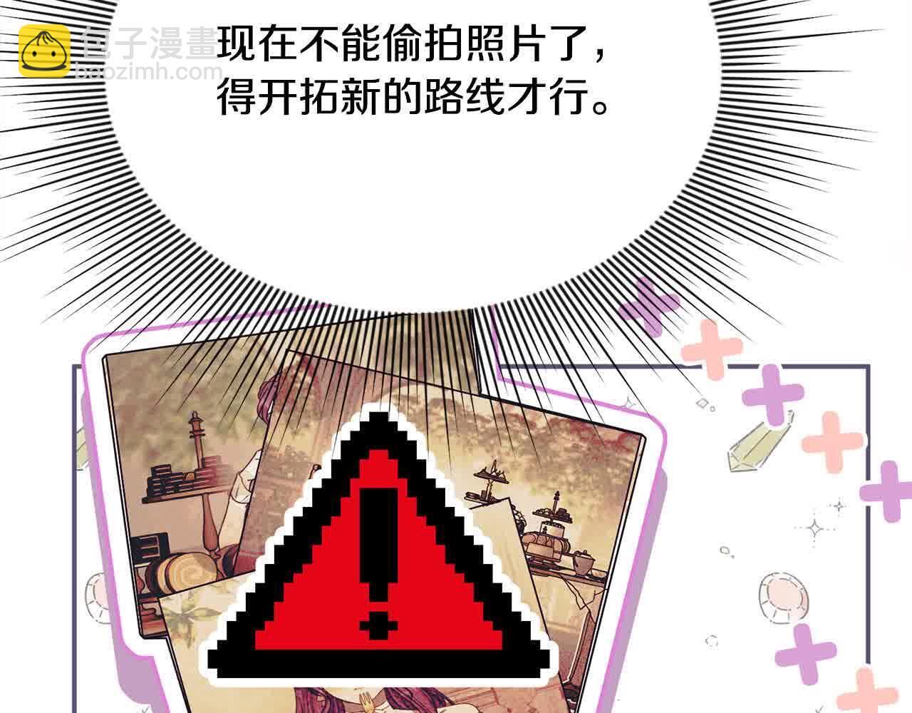 第32话 挖出金手镯！125