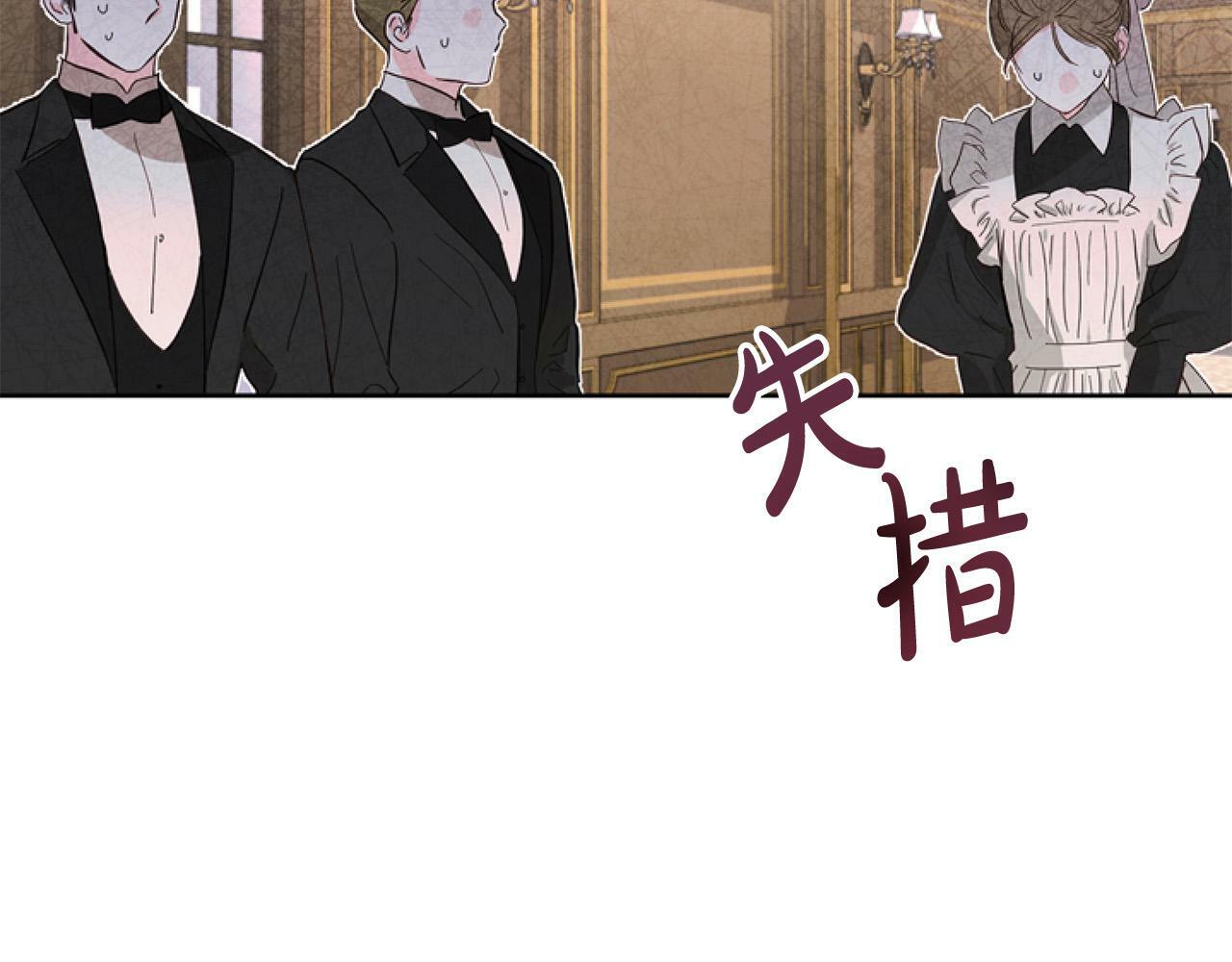 第10话 食疗大法好！69