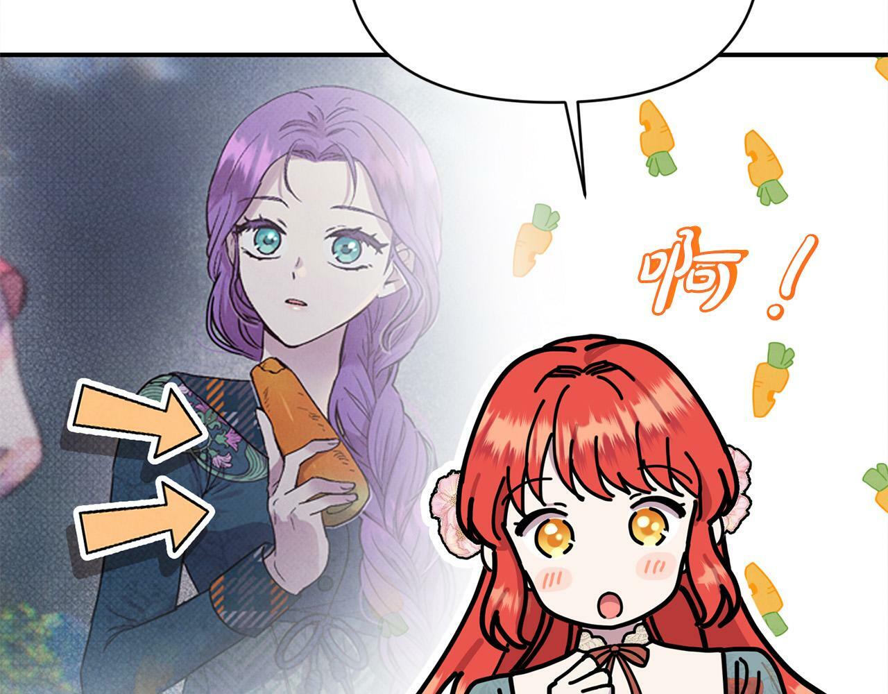 第26话 他在关心我？148