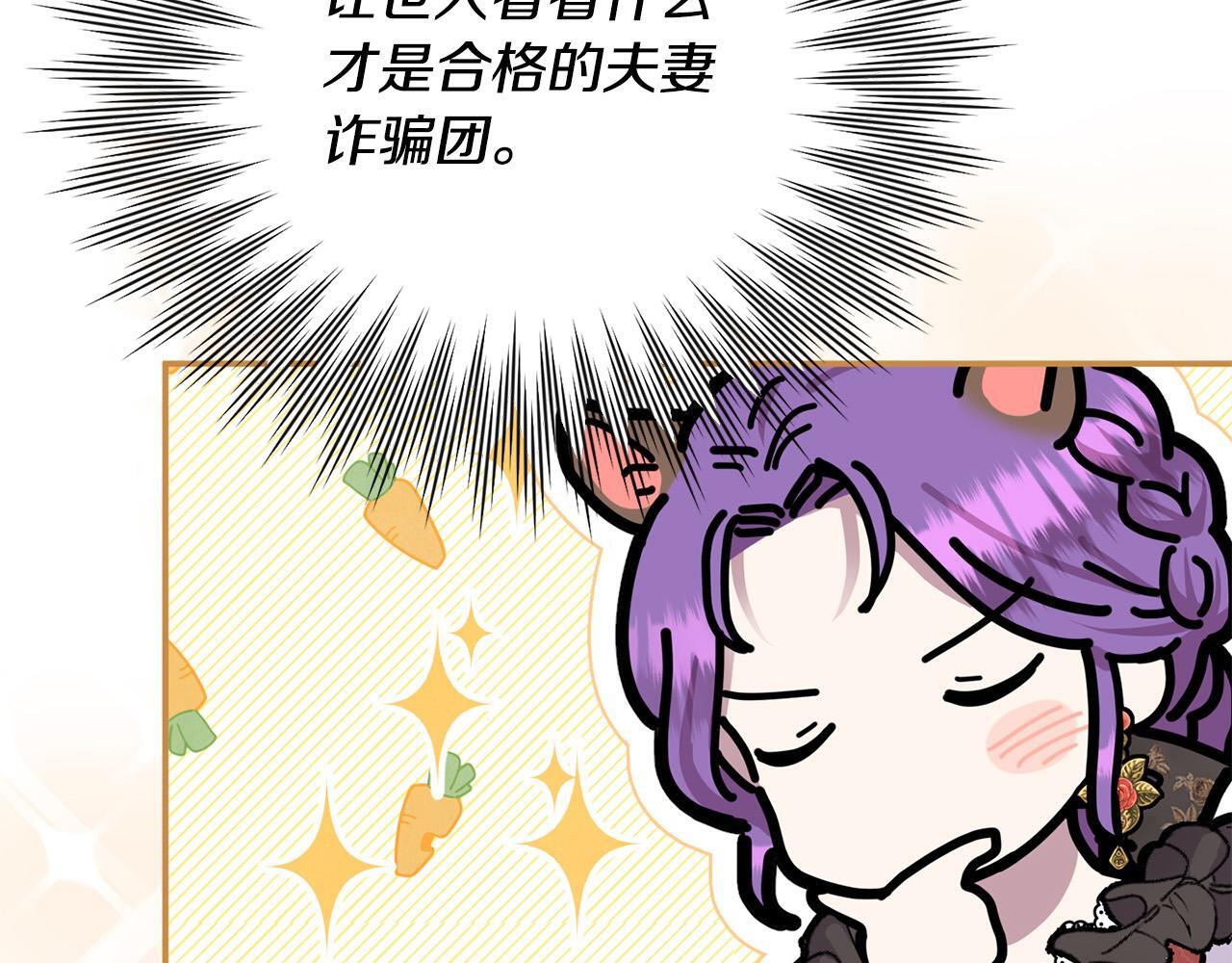 第27话 脸红了！94