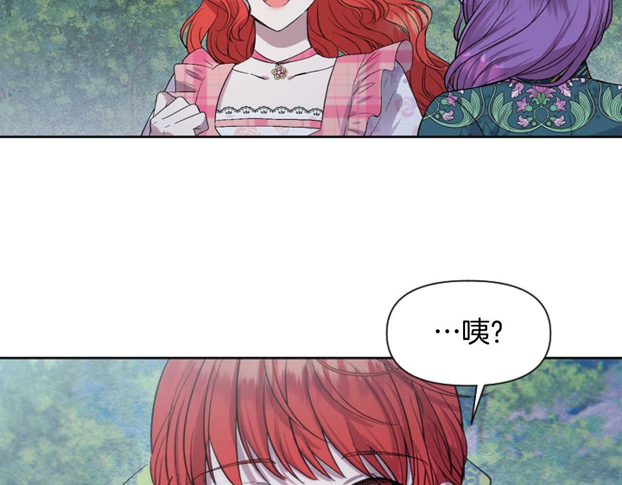 第4话 翻船142