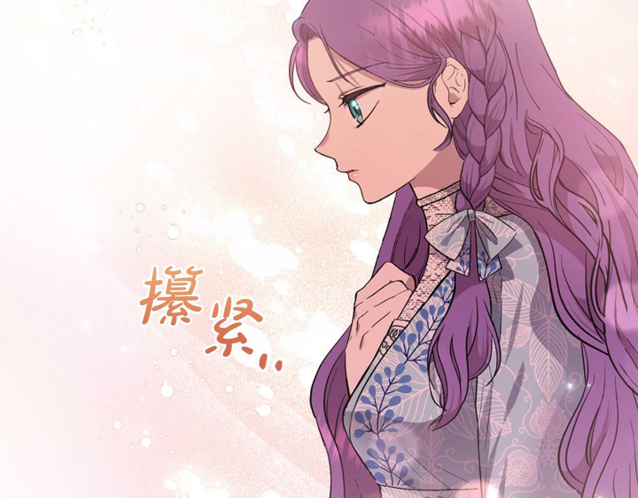 第2话 我要暴富！174