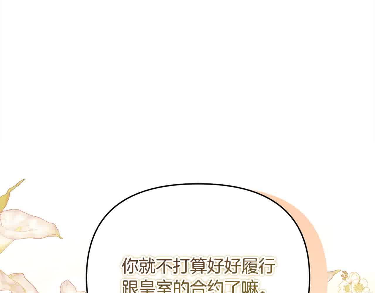 第35话 抢舞伴106