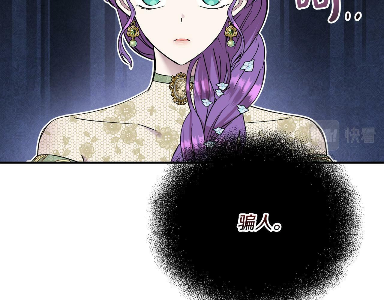 第21话 老婆帮解围～188