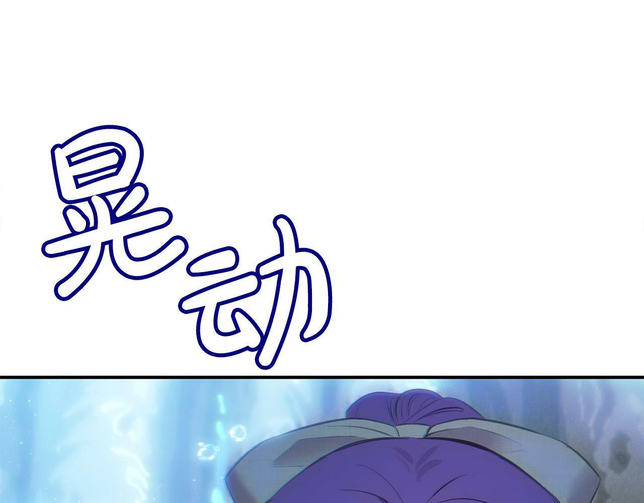 第24话 误入侏儒森林150