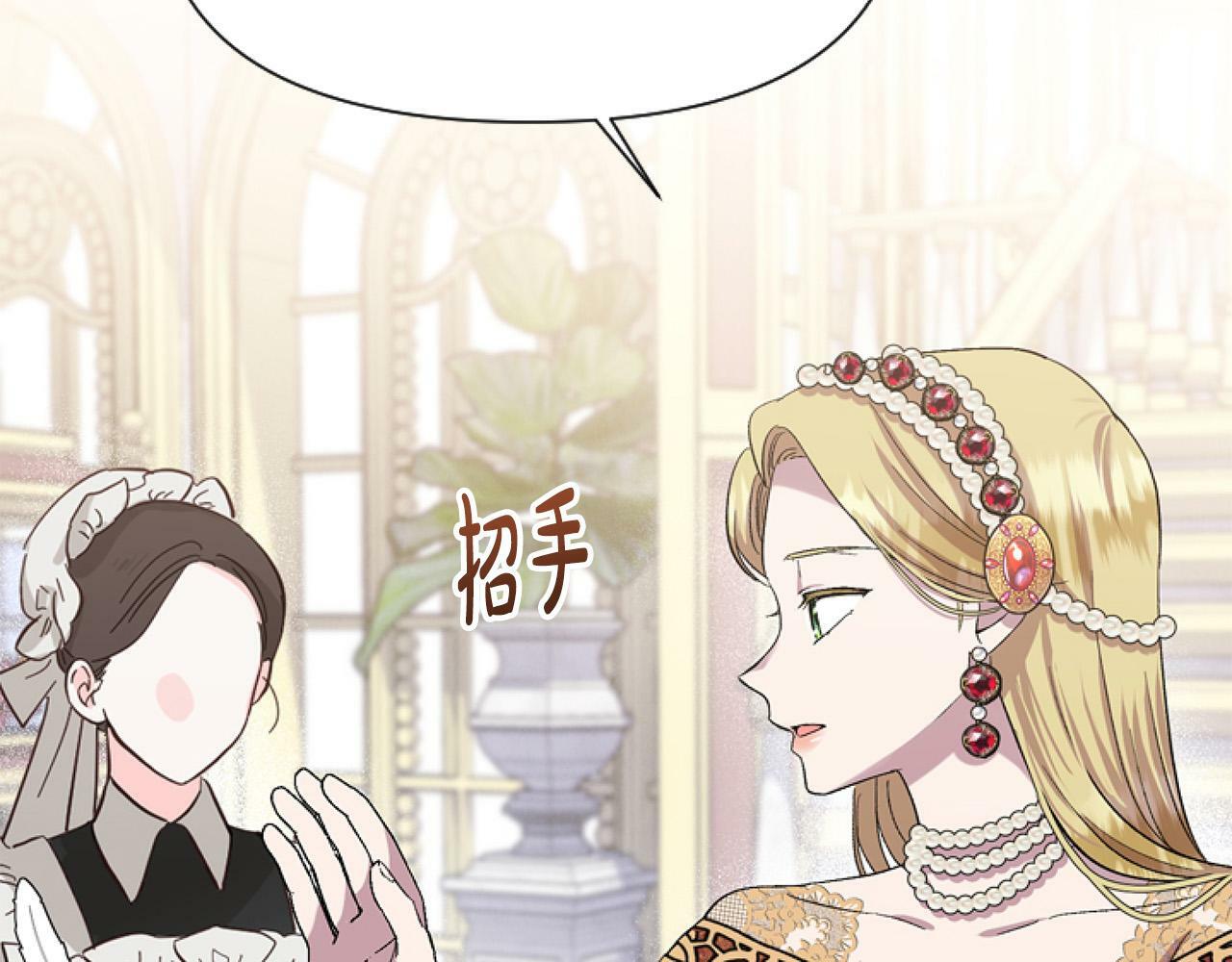 第13话 彩礼嘛，越多越好～174