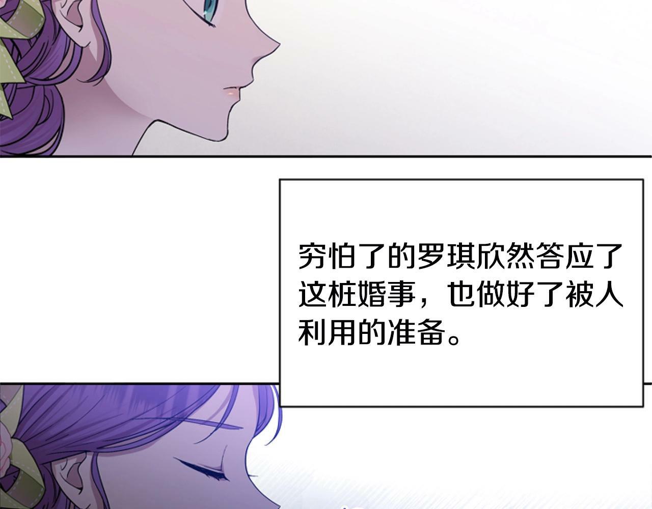 第1话 谁偷了我富有的家213
