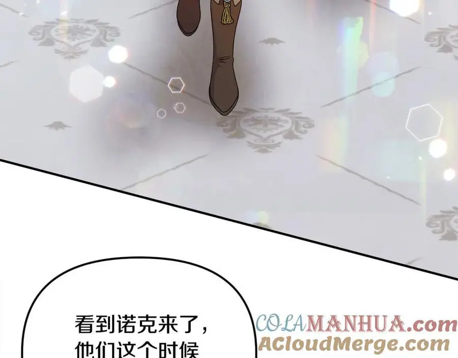 第45话 惹众怒？40