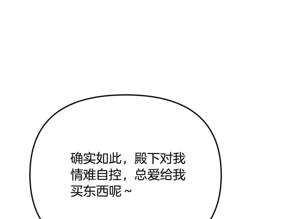 第50话 我爱你190