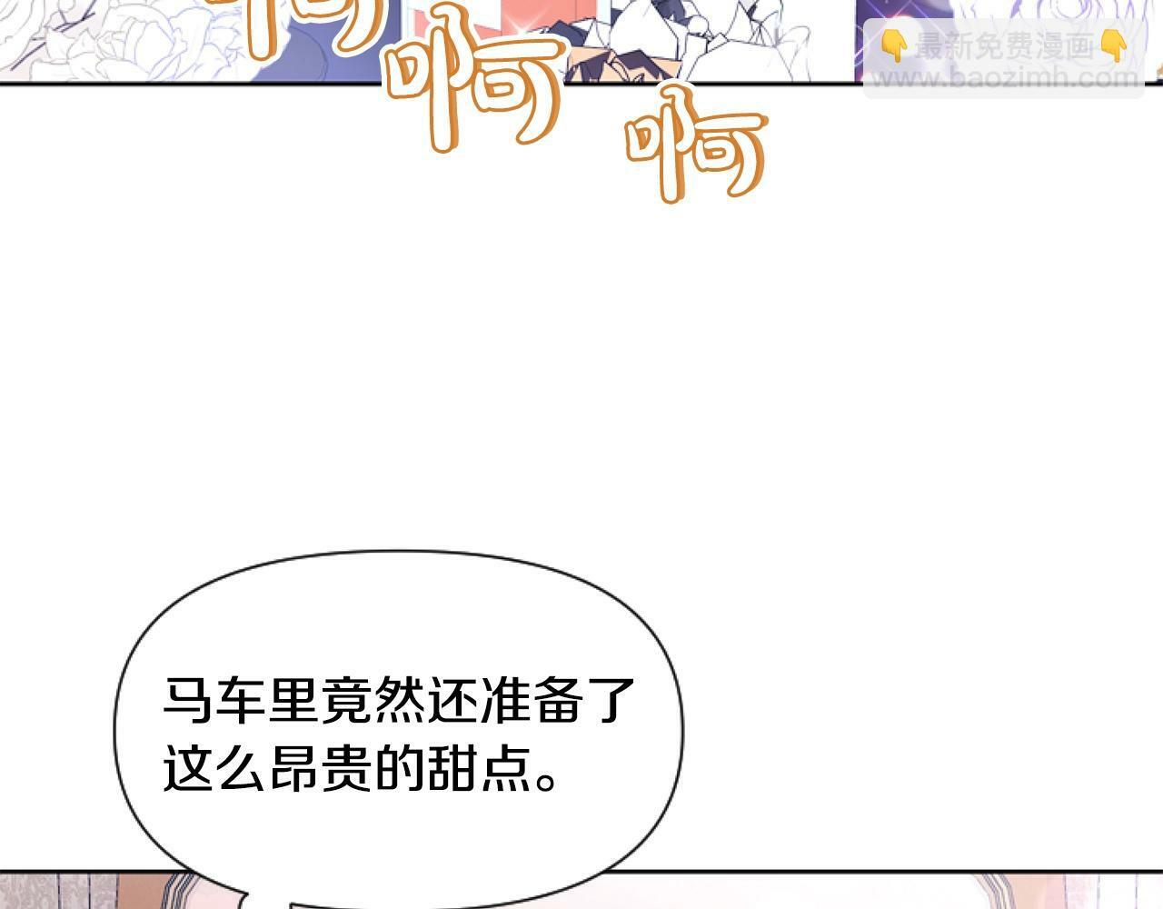 第5话 啊，抠门53