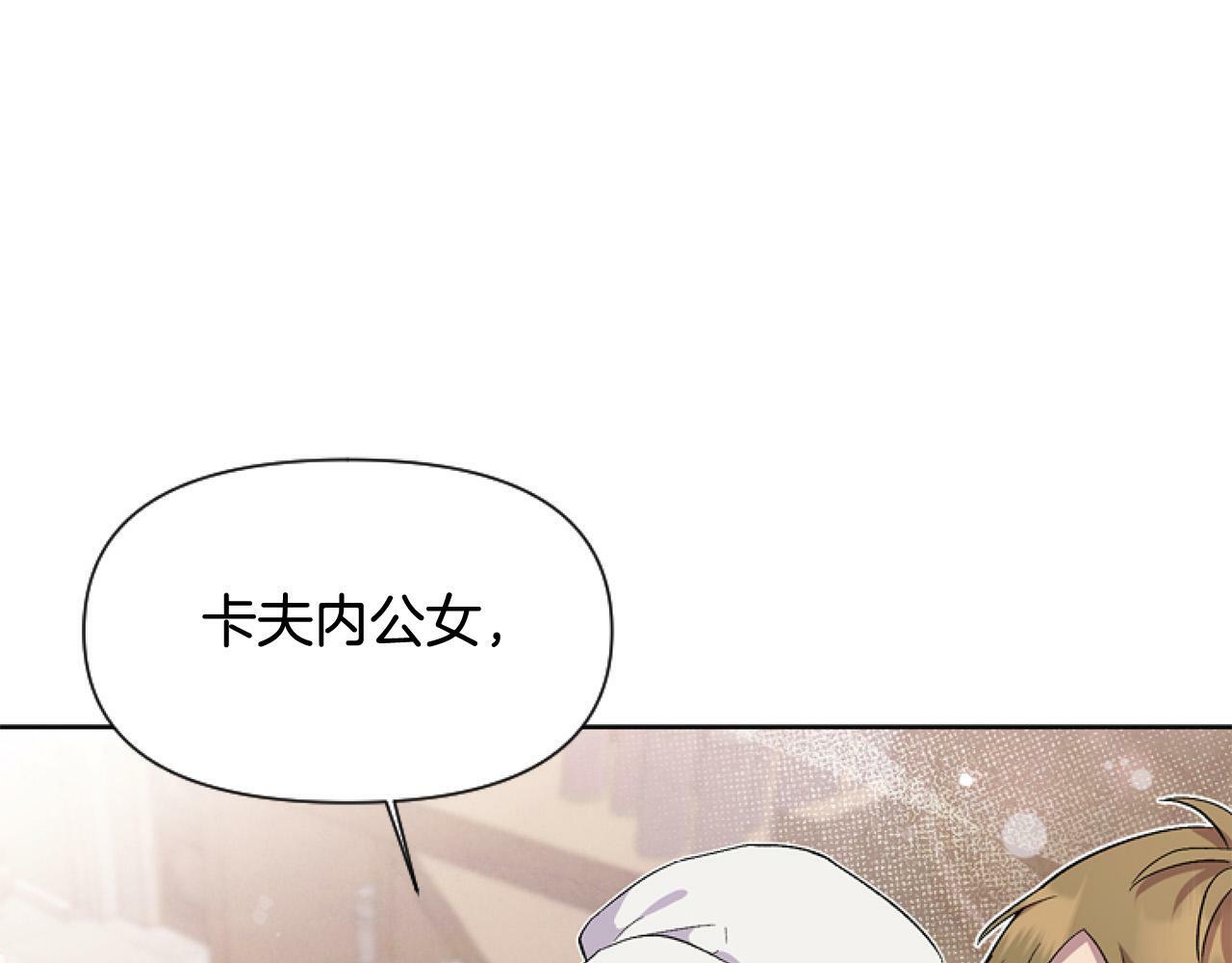 第12话 我来赚钱养家！36