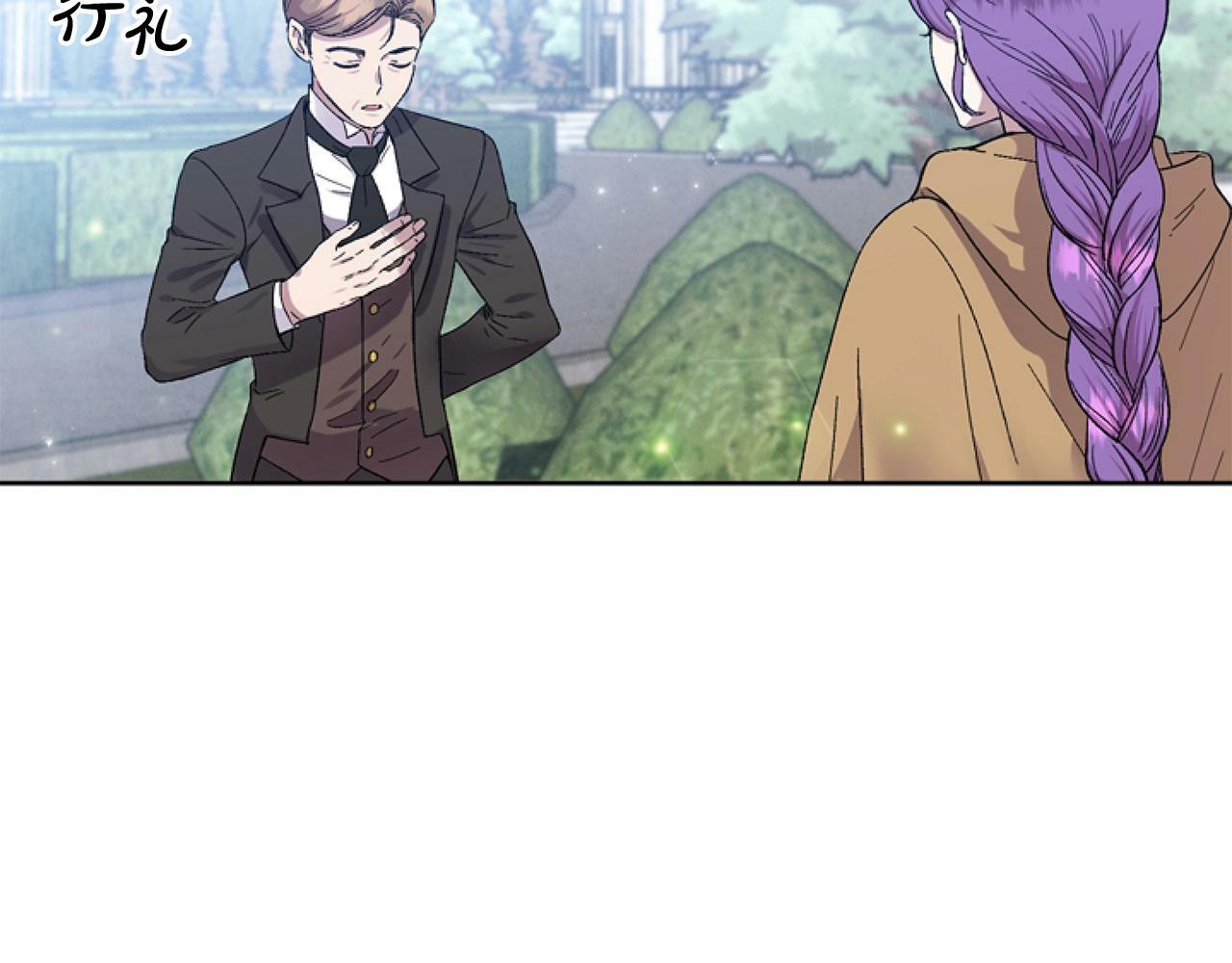 第3话 嫁给皇太子？69