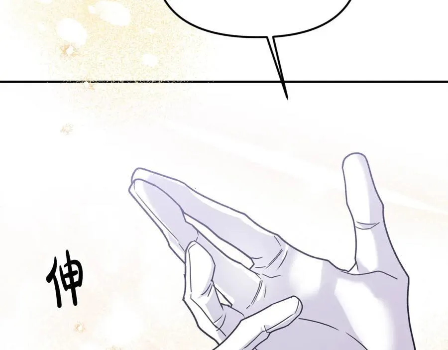 第49话 订婚礼物171