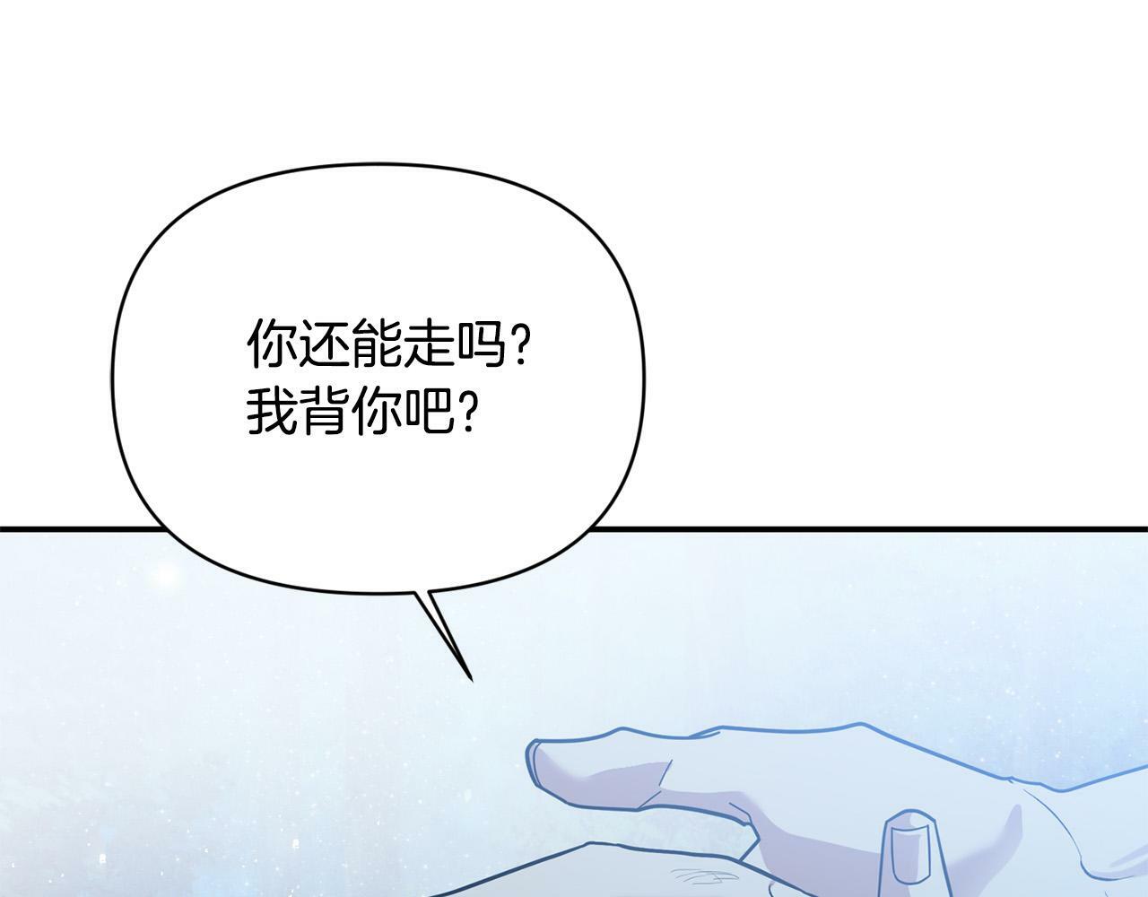 第24话 误入侏儒森林191