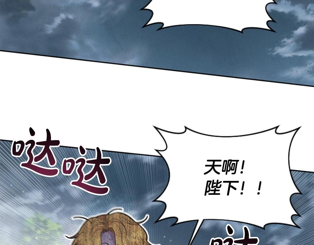 第5话 啊，抠门1