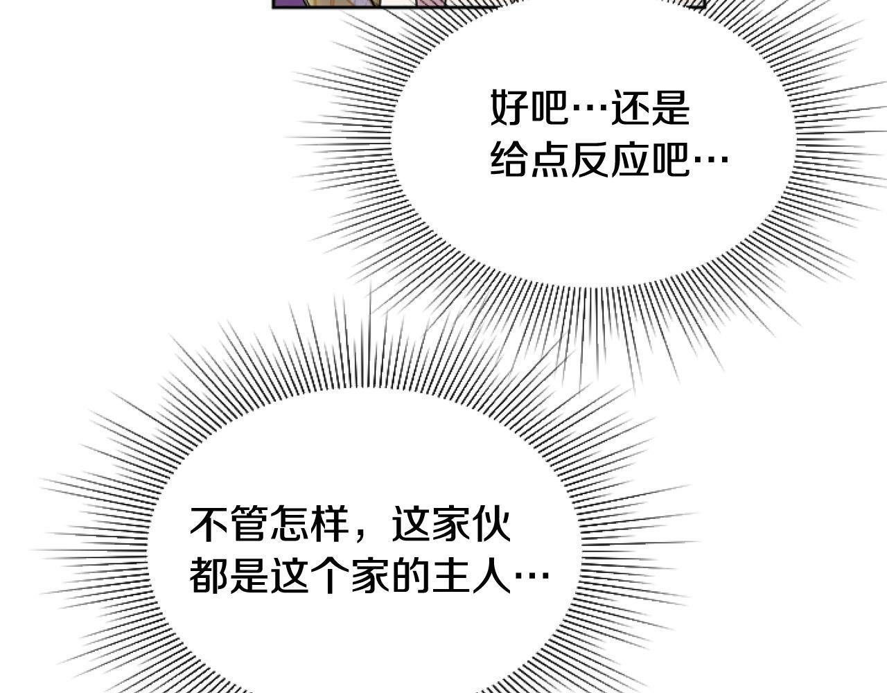 第1话 谁偷了我富有的家39