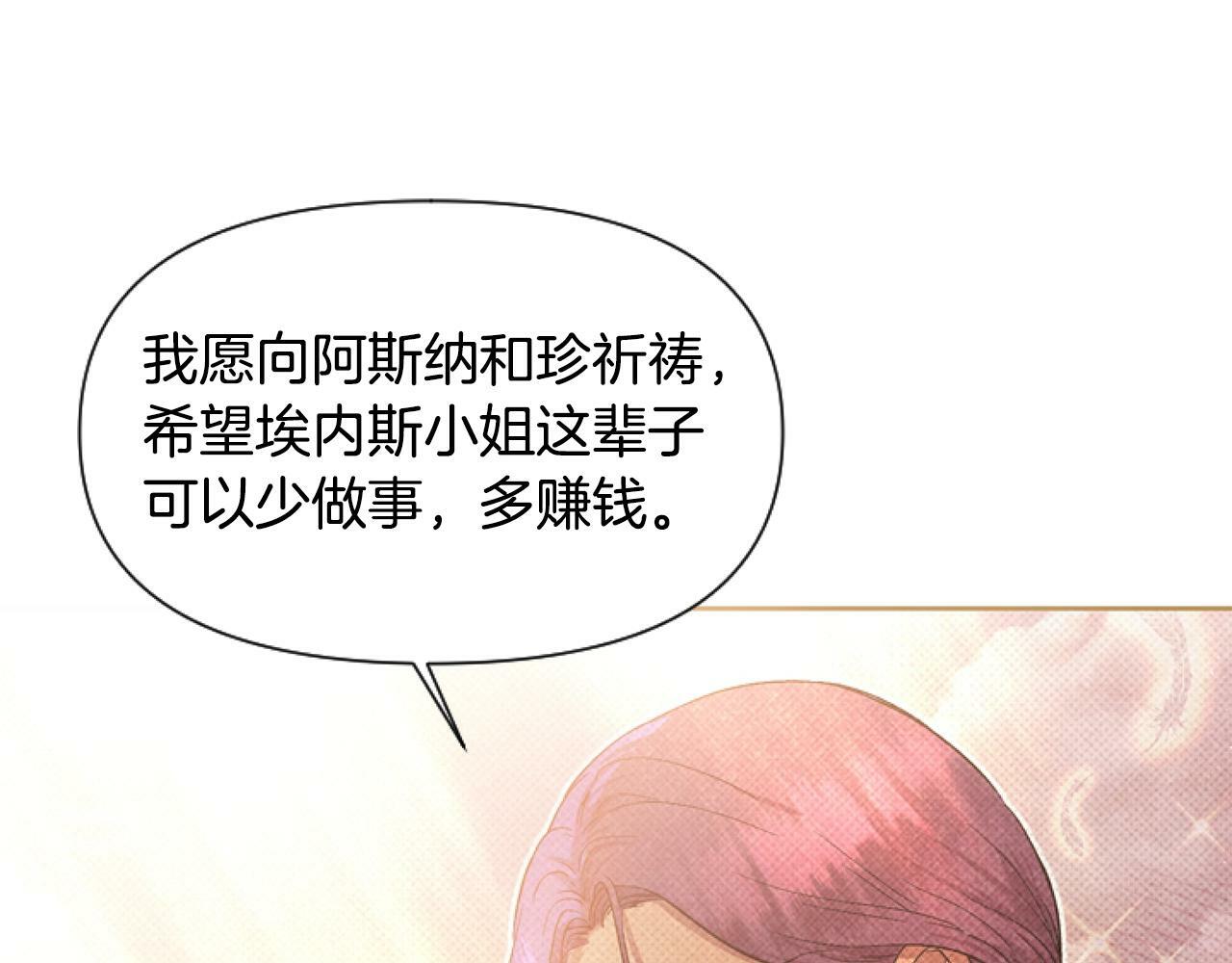 第4话 翻船46