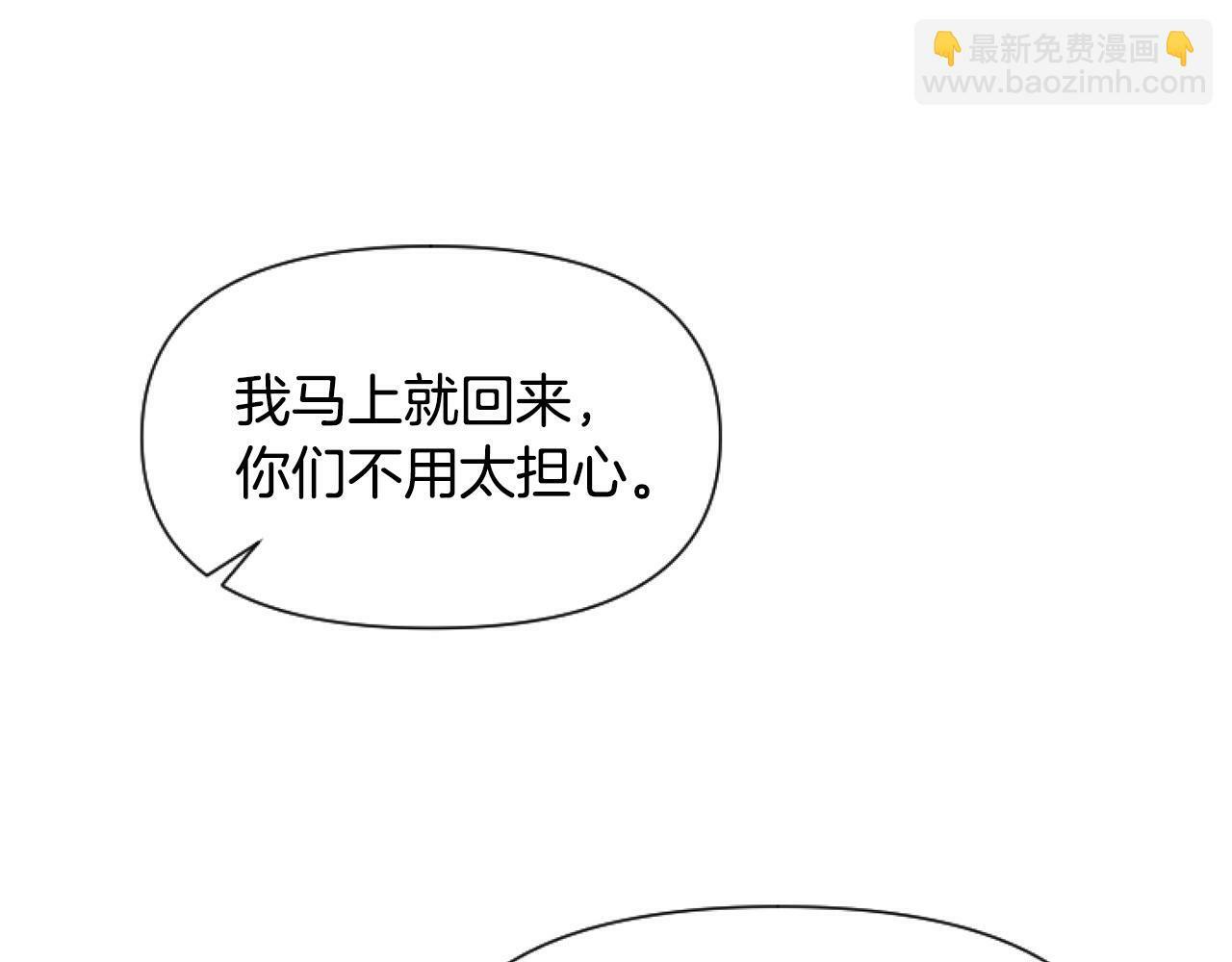 第7话 搞到大新闻123