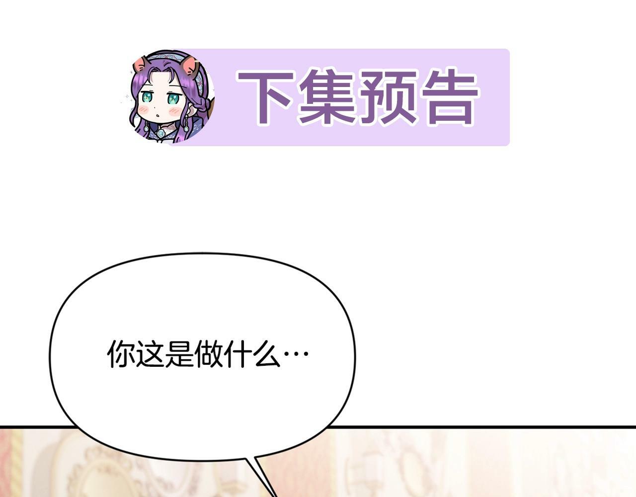 第17话 请用物质奖励我216