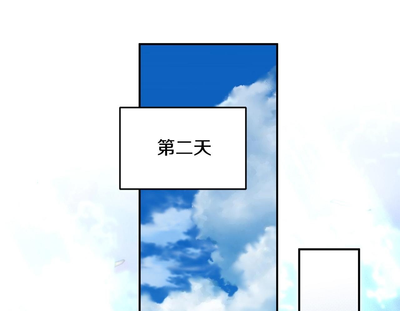 第23话 败家子呐！！！149