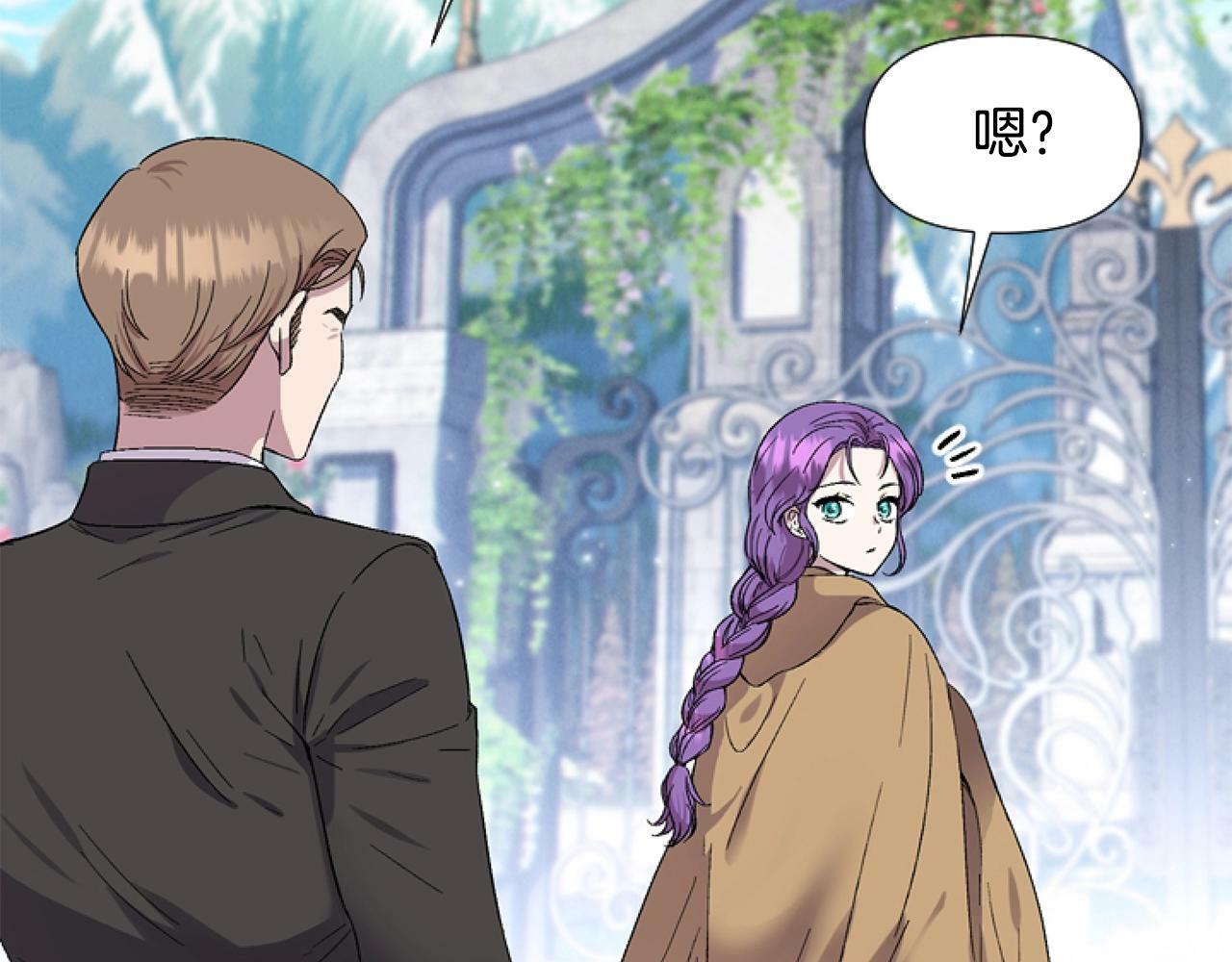 第3话 嫁给皇太子？67