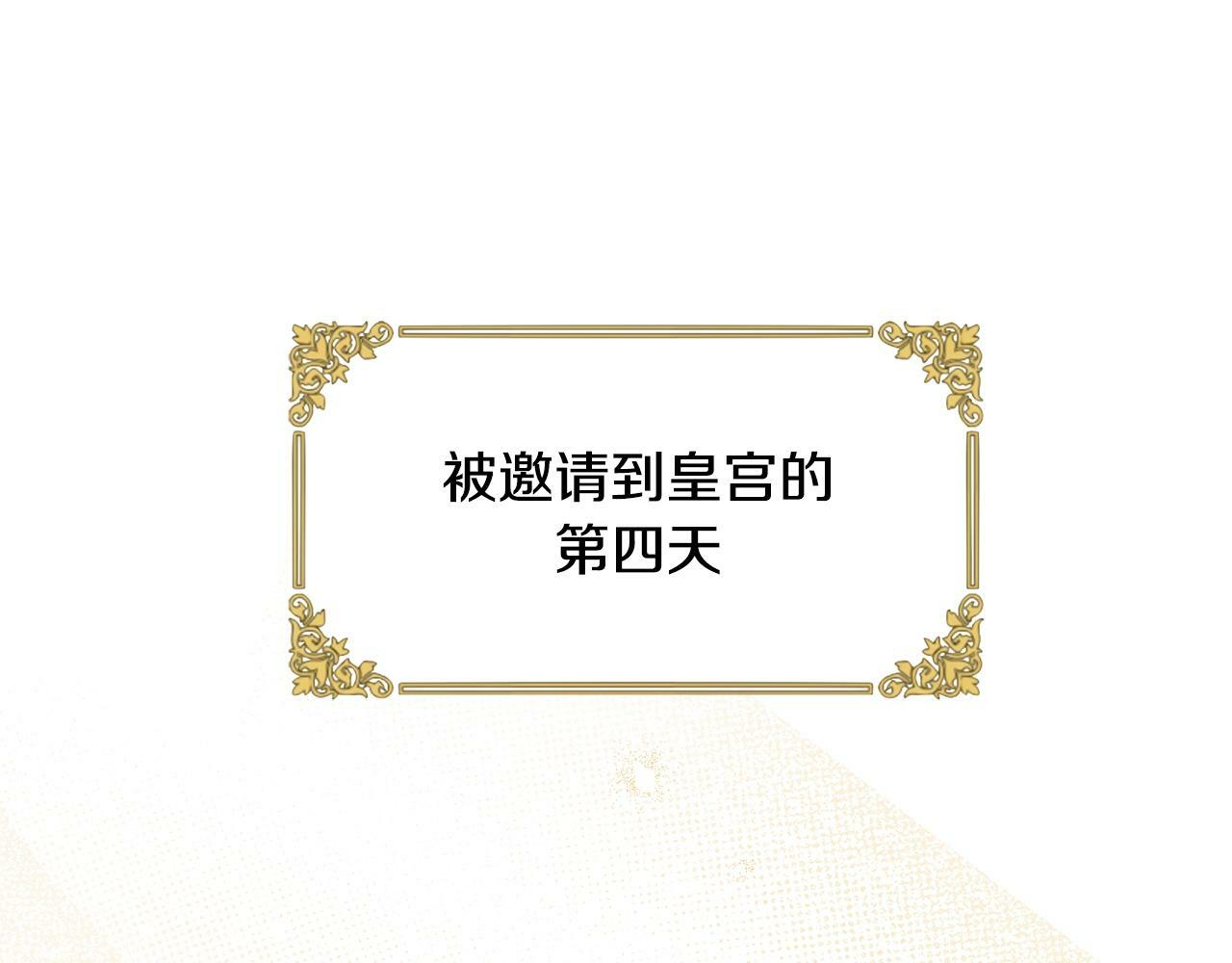 第16话 人哪有不疯的111