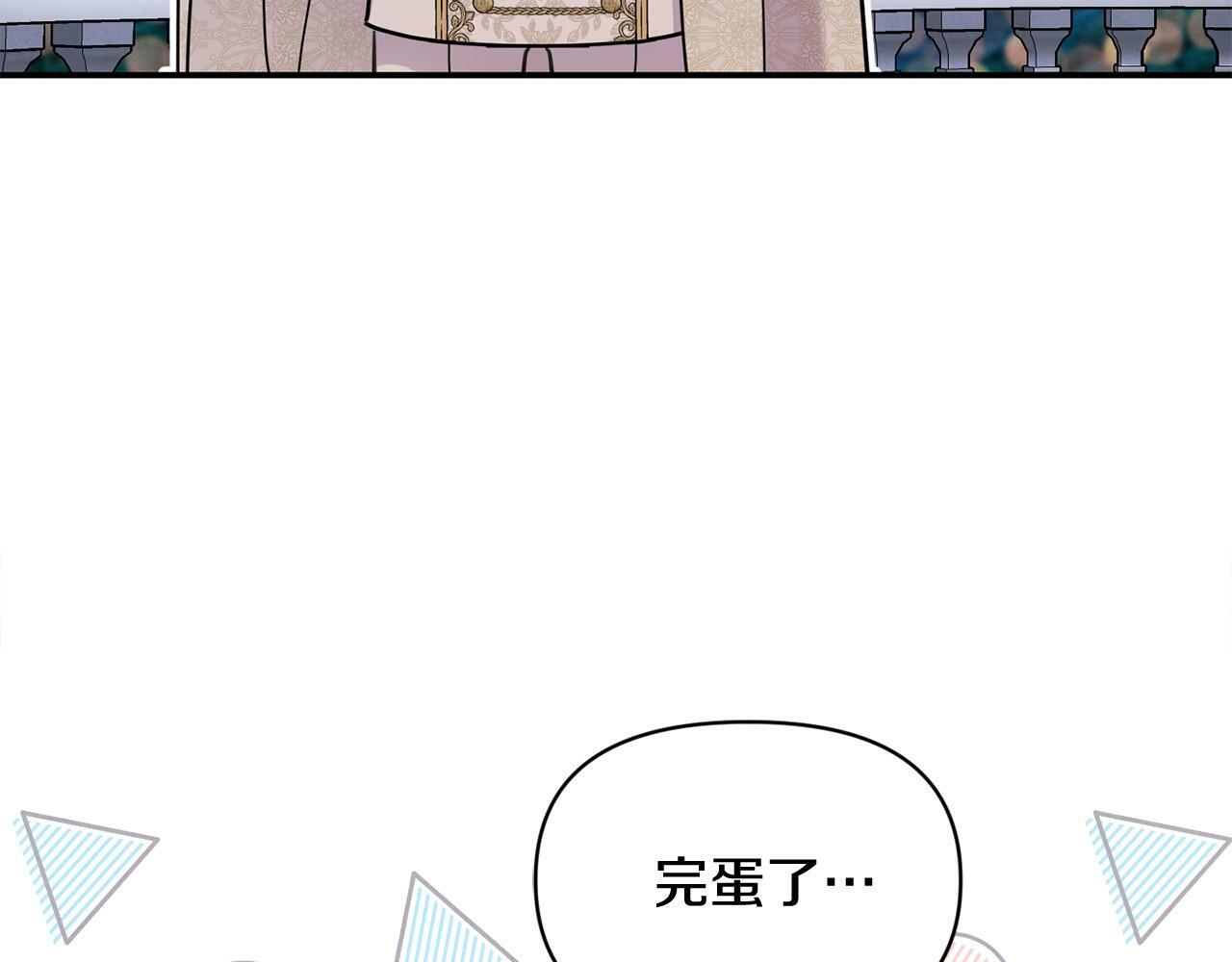 第21话 老婆帮解围～140
