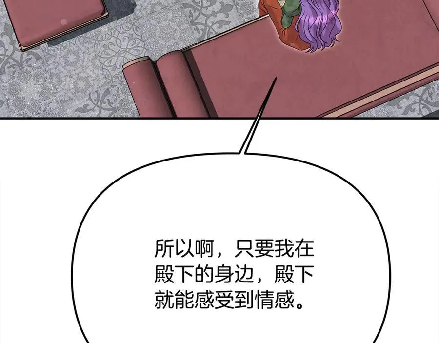 第一季完结篇 超过一人份的灵魂163