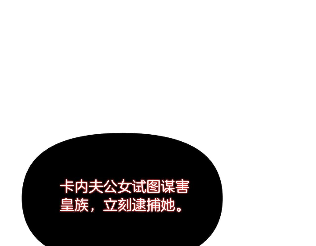 第11话 黑暗料理51