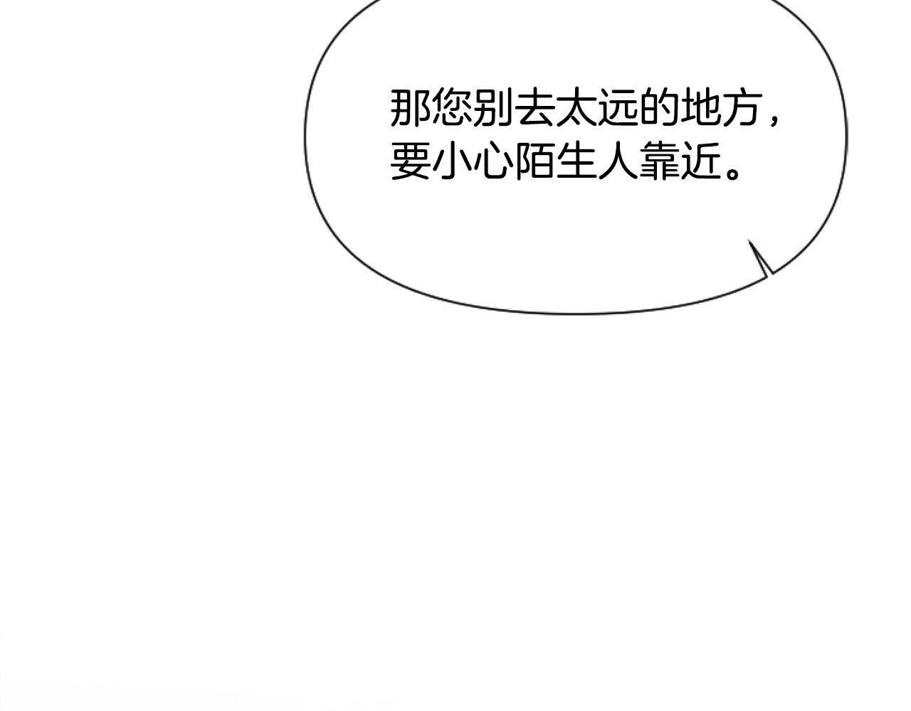 第7话 搞到大新闻124