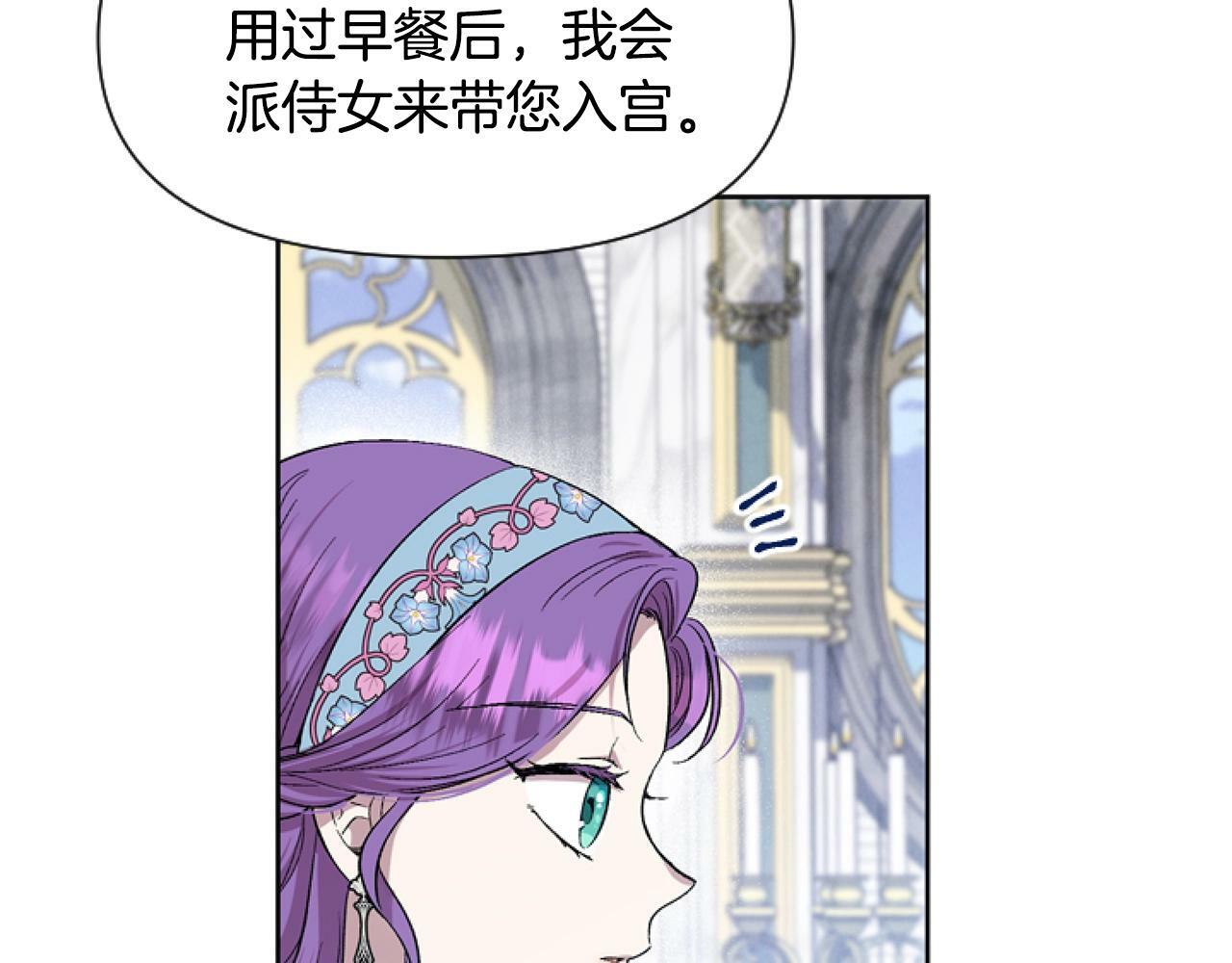 第7话 搞到大新闻97