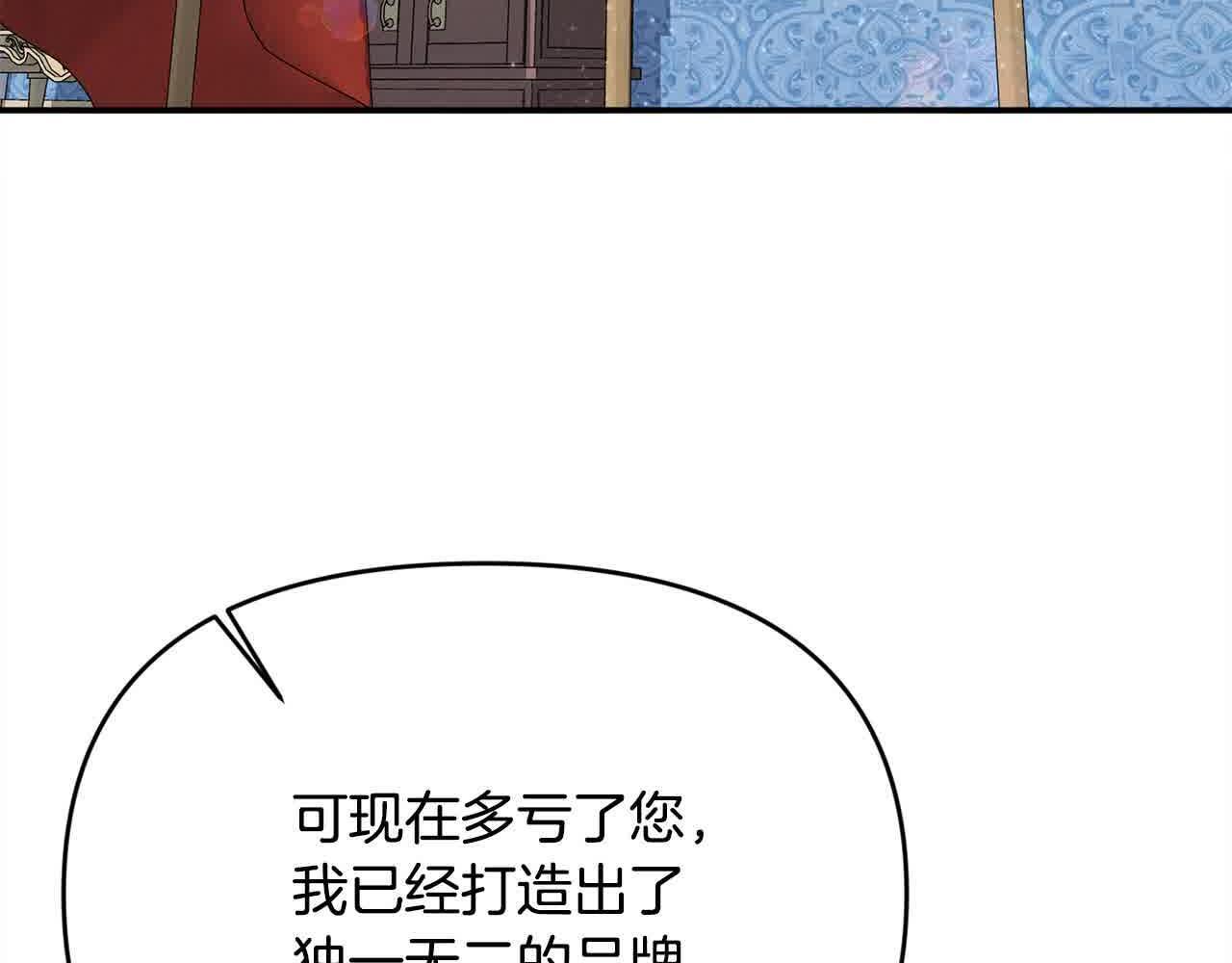 第33话 盛装出席派对7