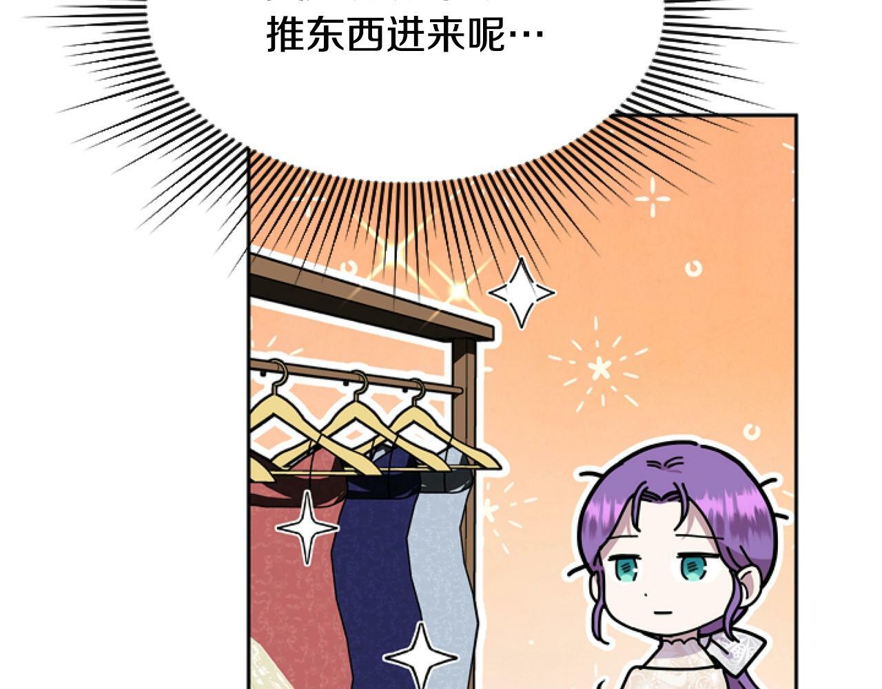 第6话 精灵的时尚141