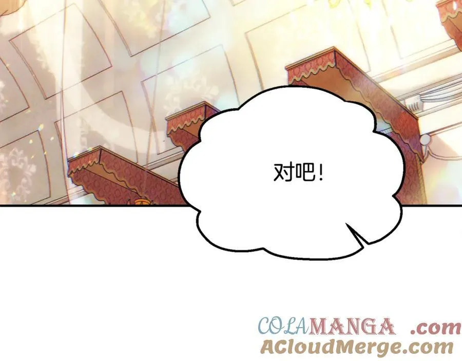 第53话 有女人接近我哥？172