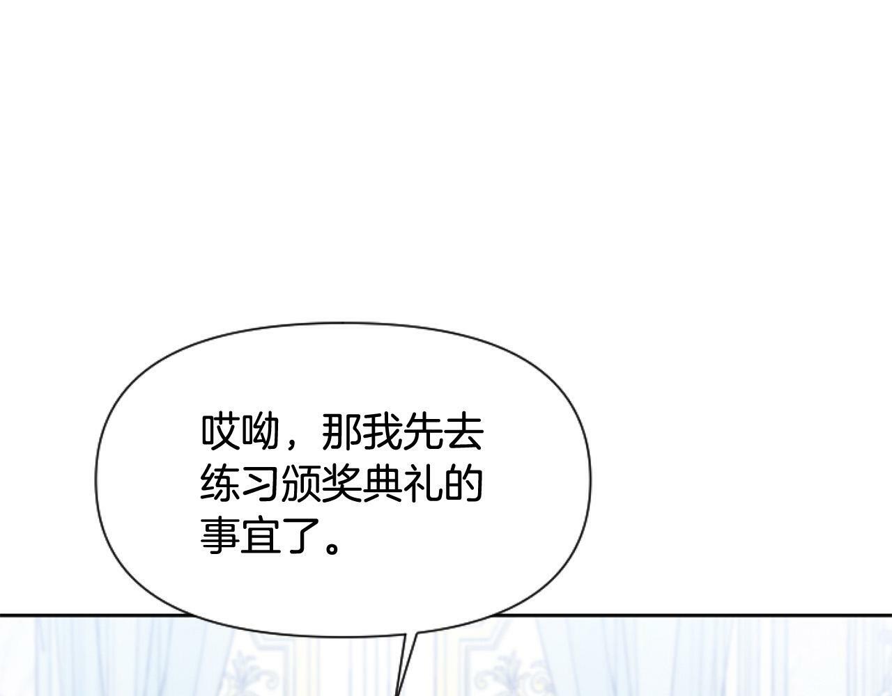第13话 彩礼嘛，越多越好～43