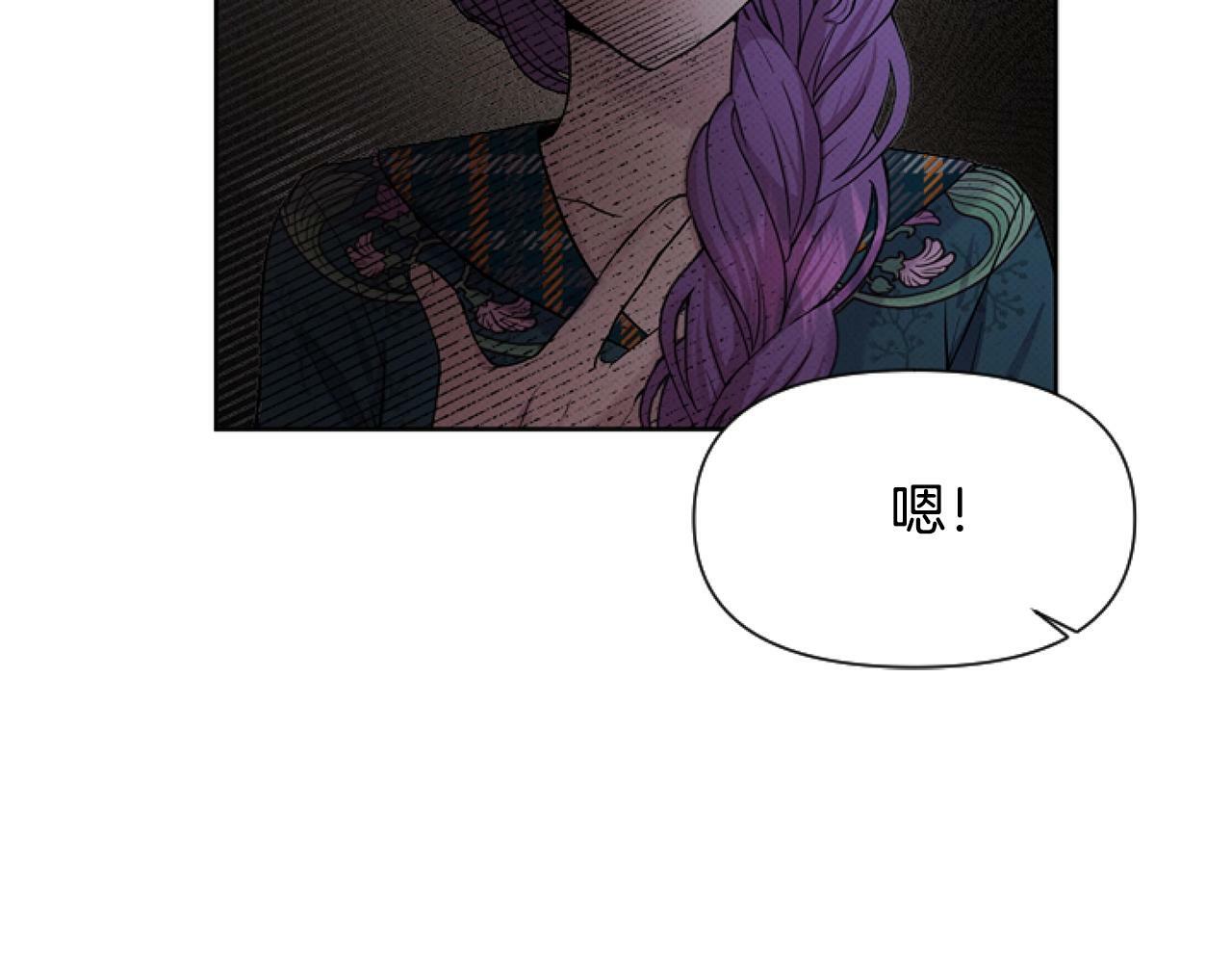 第4话 翻船117