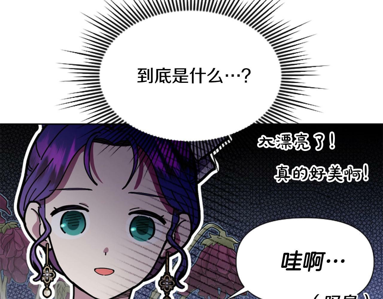 第5话 啊，抠门173