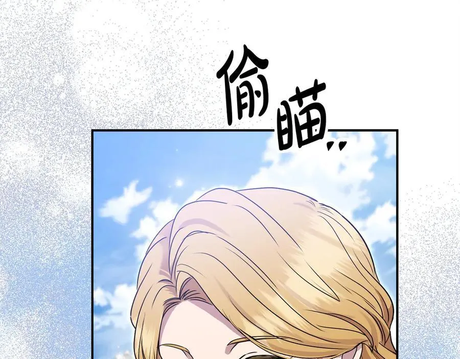 第56话 光明正大搞“贪污”75
