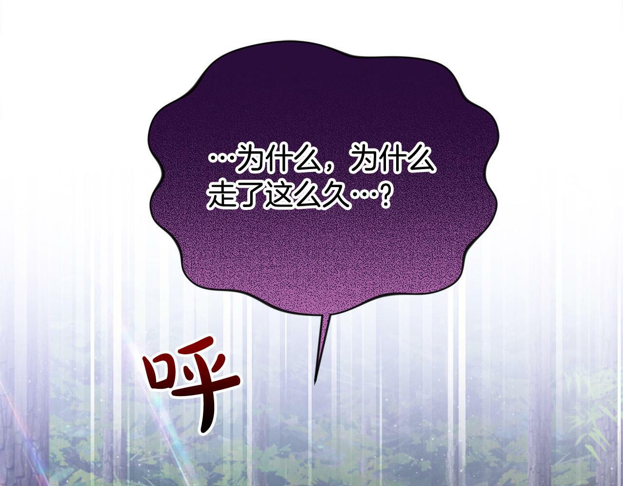 第24话 误入侏儒森林55