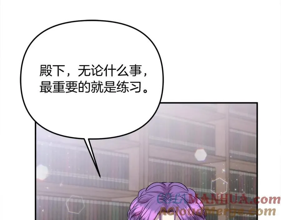 第47话 小财迷的恋爱教学！96