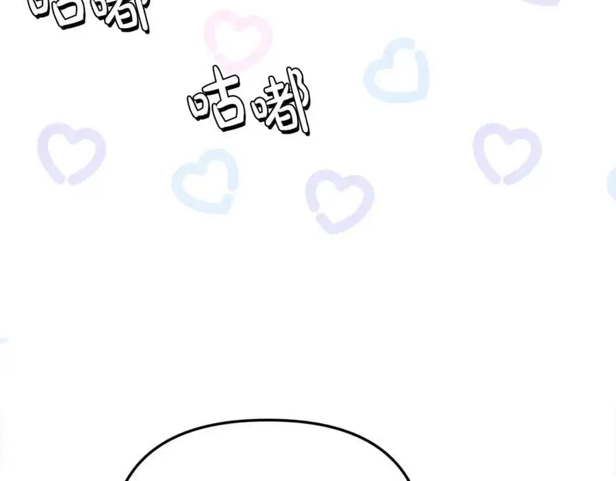 第46话 高调秀恩爱！107