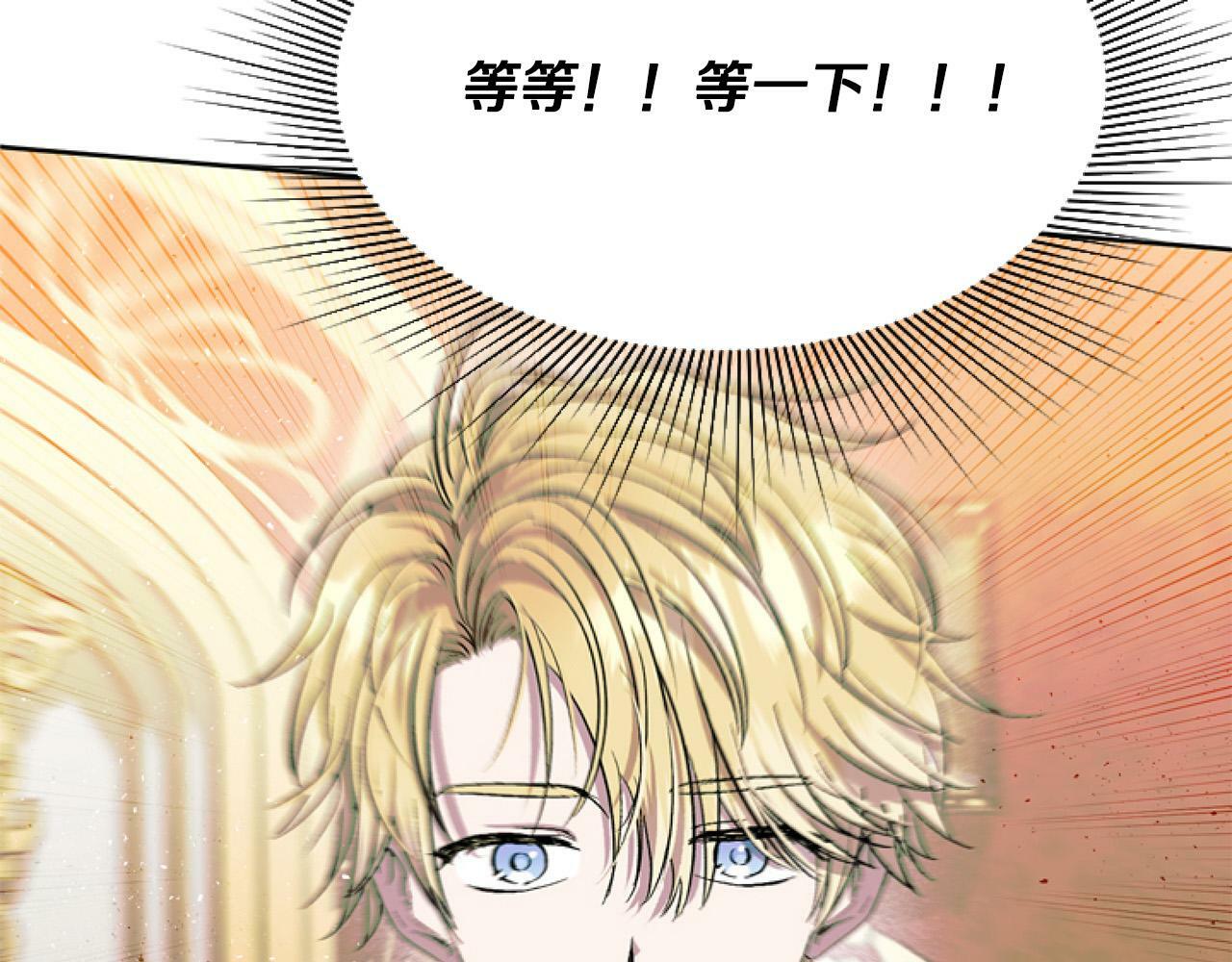 第9话 差点就亲到了！78