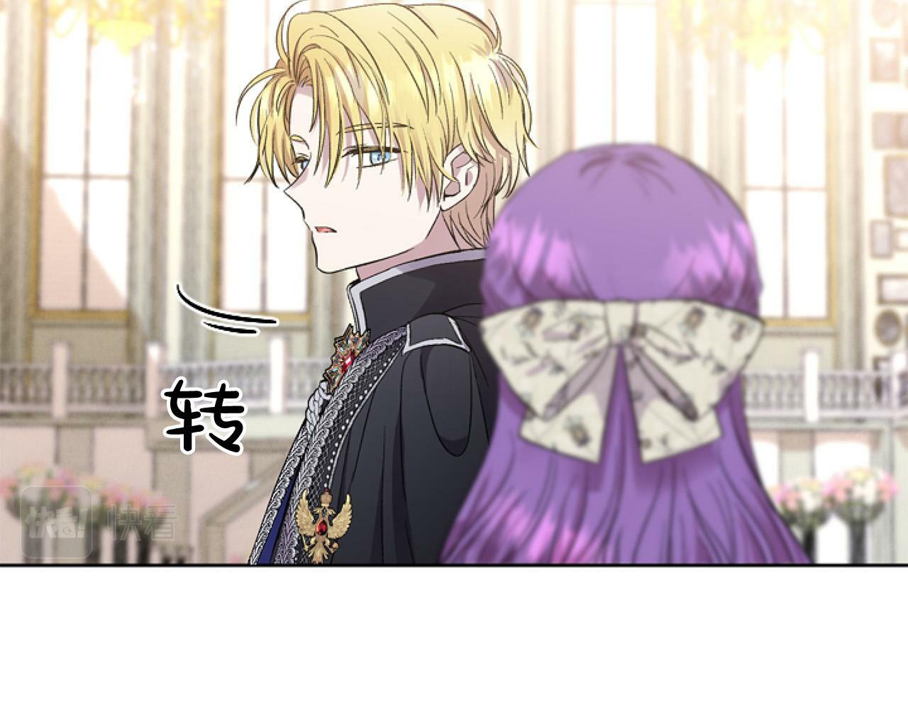 第14话 原著男女主初相遇～112