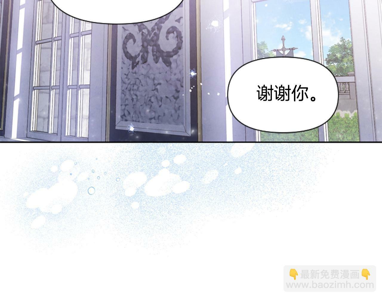 第4话 翻船96